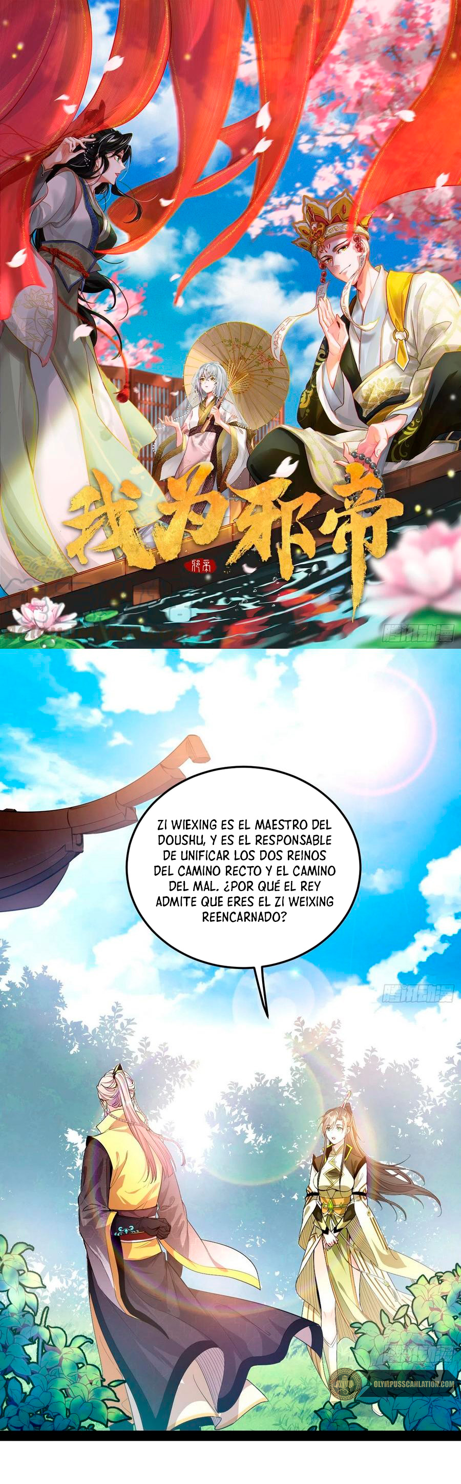 Soy un Dios Maligno Capitulo 125 página 3