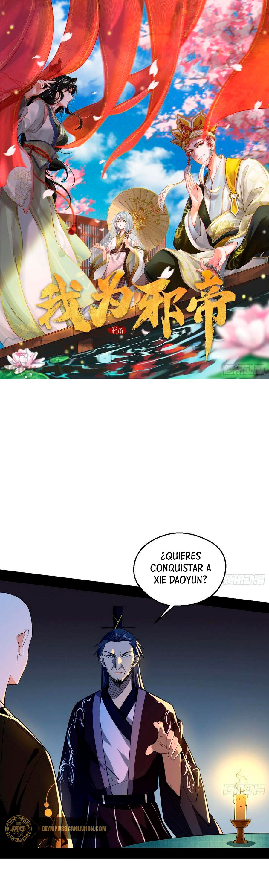 Soy un Dios Maligno Capitulo 131 página 3