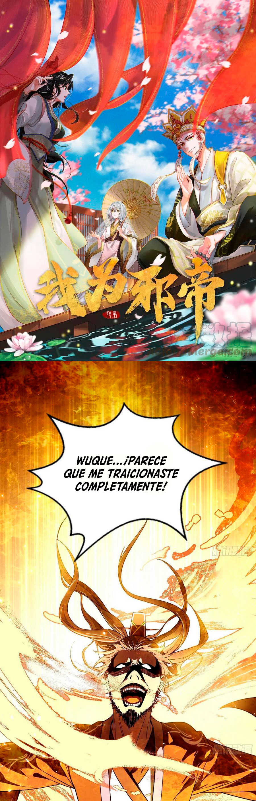 Soy un Dios Maligno Capitulo 139 página 3