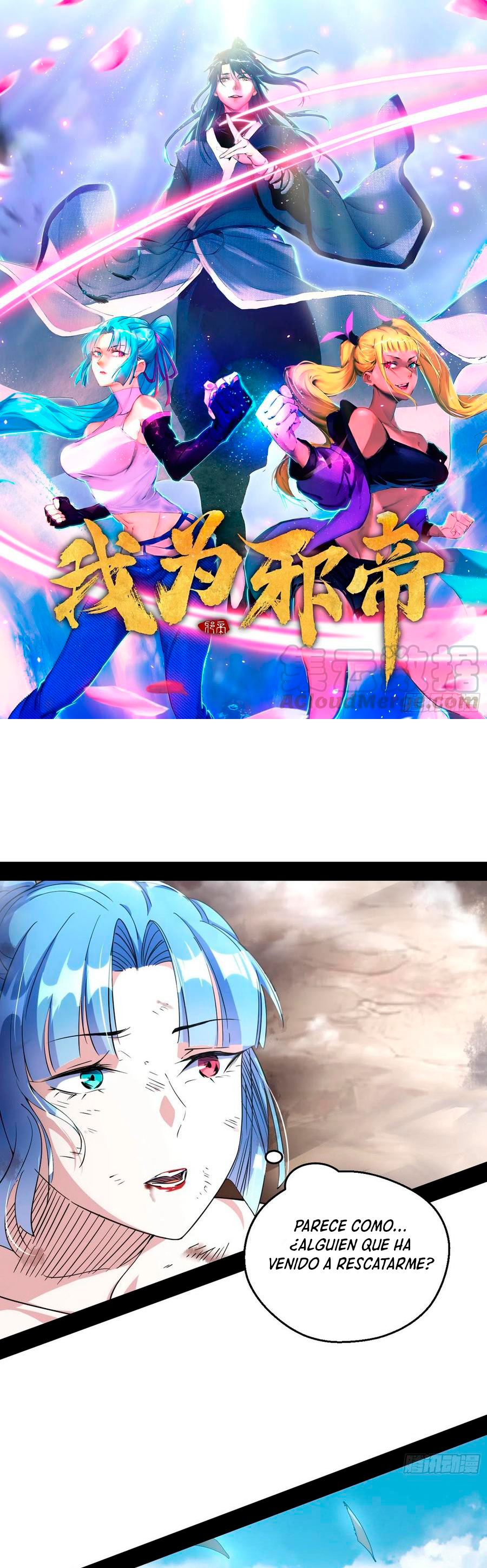 Soy un Dios Maligno Capitulo 146 página 3