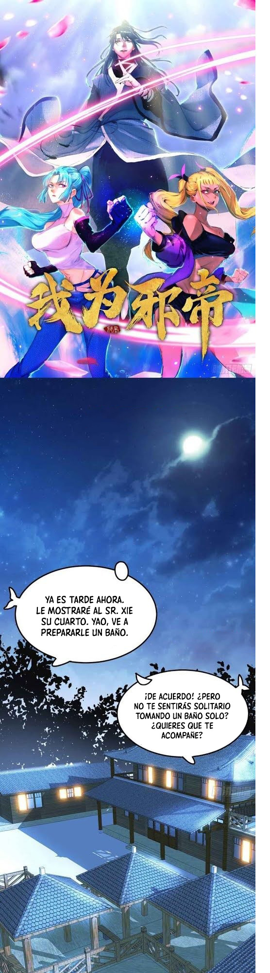 Soy un Dios Maligno Capitulo 148 página 3