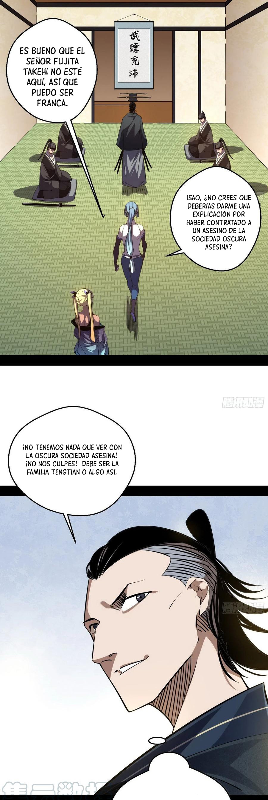 Soy un Dios Maligno Capitulo 150 página 19