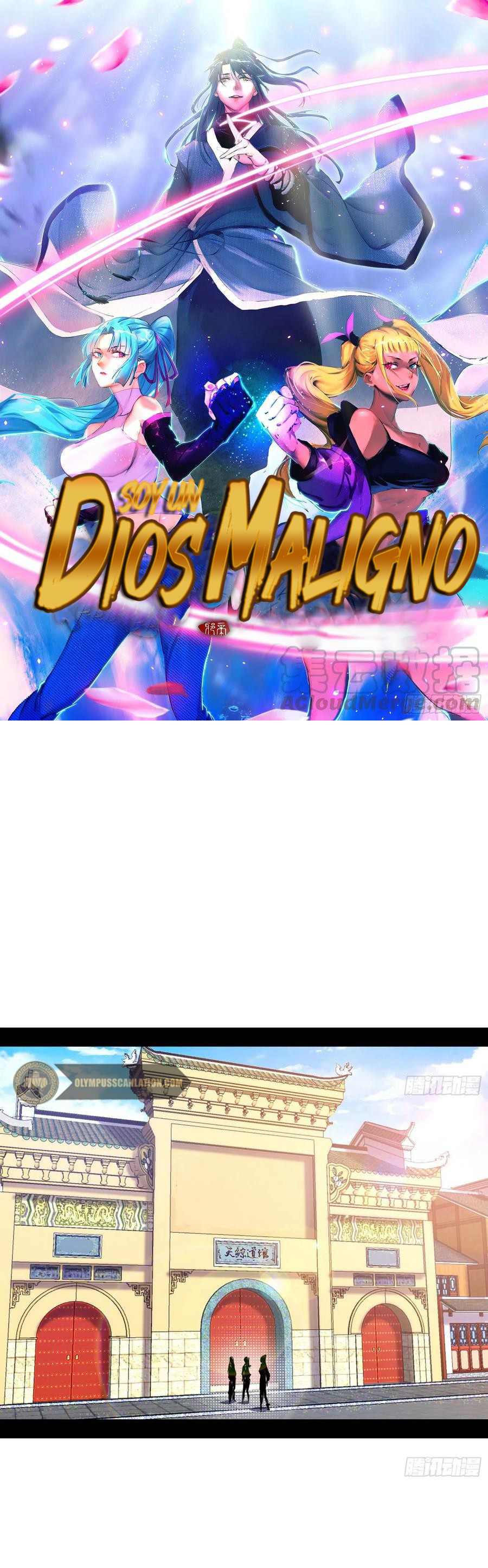 Soy un Dios Maligno Capitulo 150 página 3