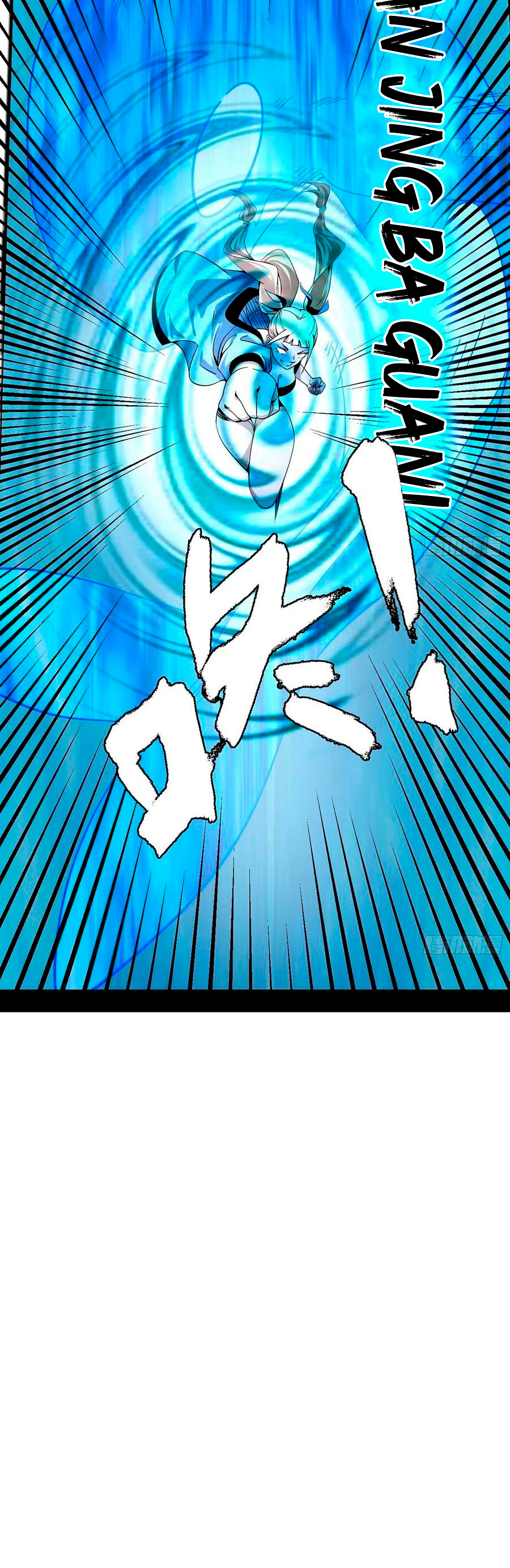 Soy un Dios Maligno Capitulo 156 página 15