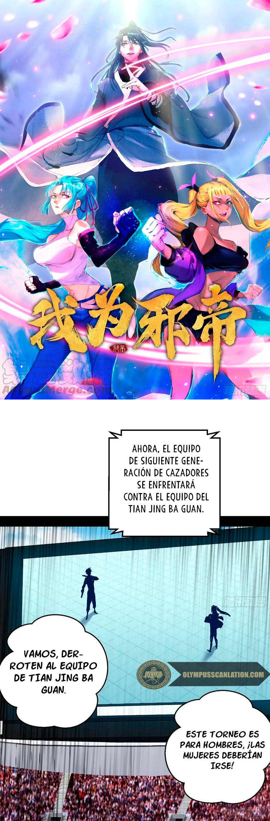 Soy un Dios Maligno Capitulo 160.1 página 3