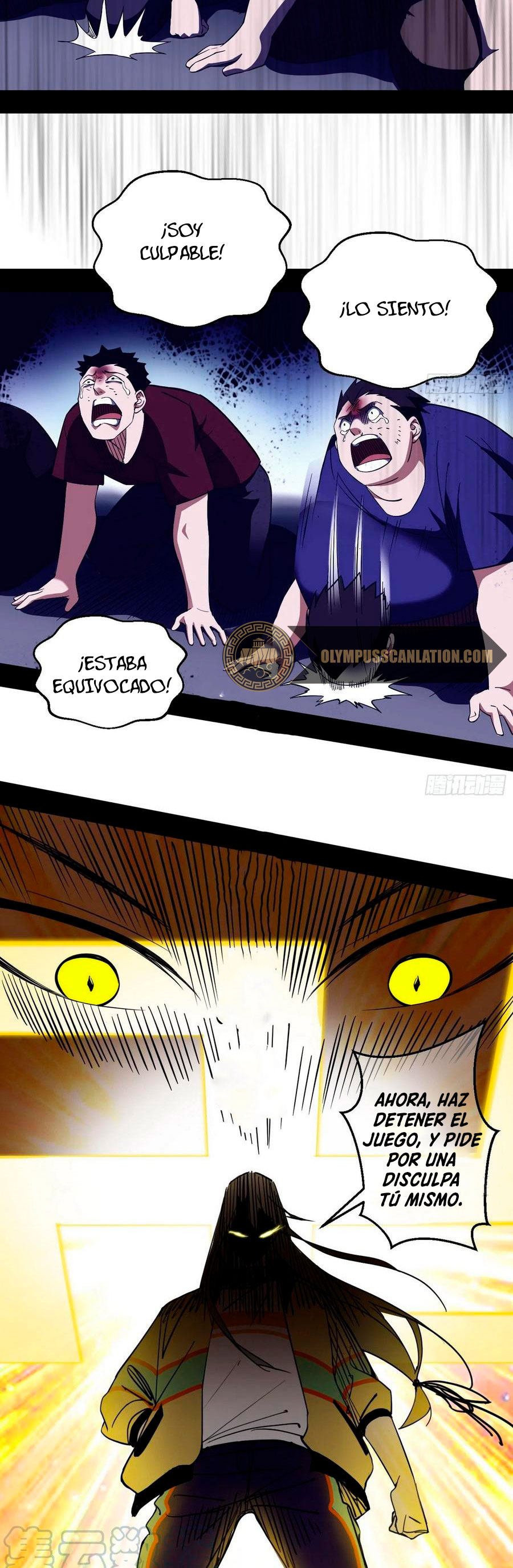 Soy un Dios Maligno Capitulo 160.2 página 11