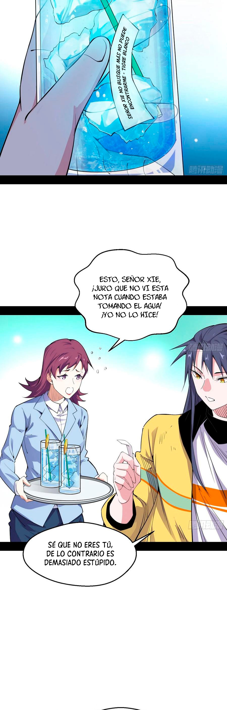 Soy un Dios Maligno Capitulo 161.2 página 17