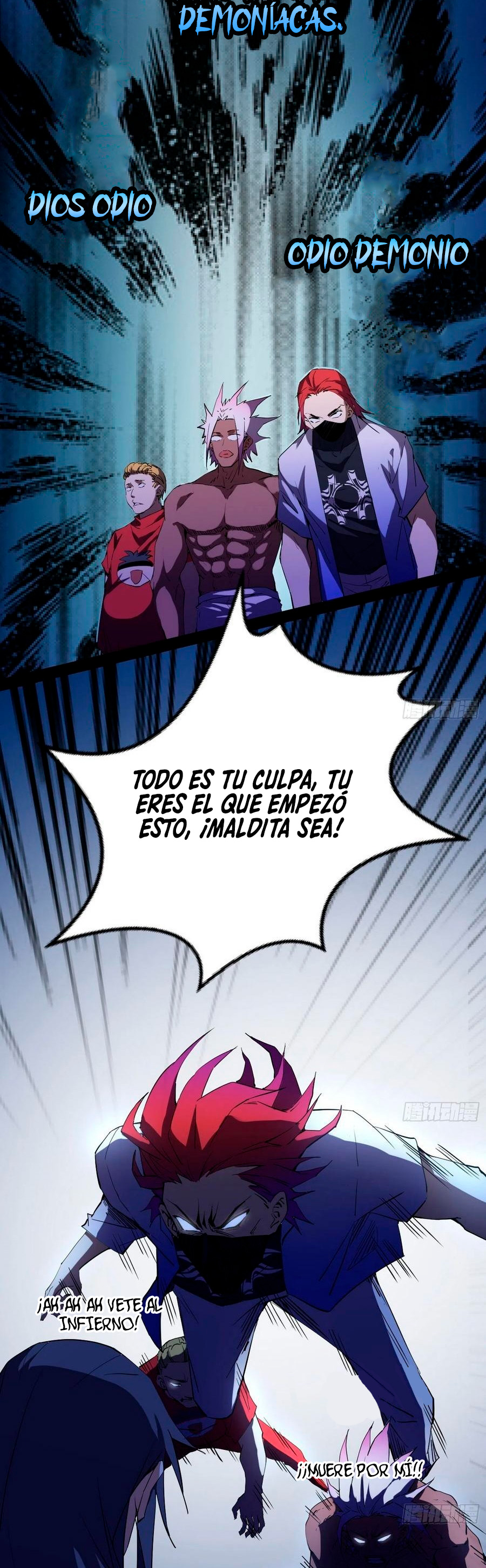Soy un Dios Maligno Capitulo 165.1 página 17