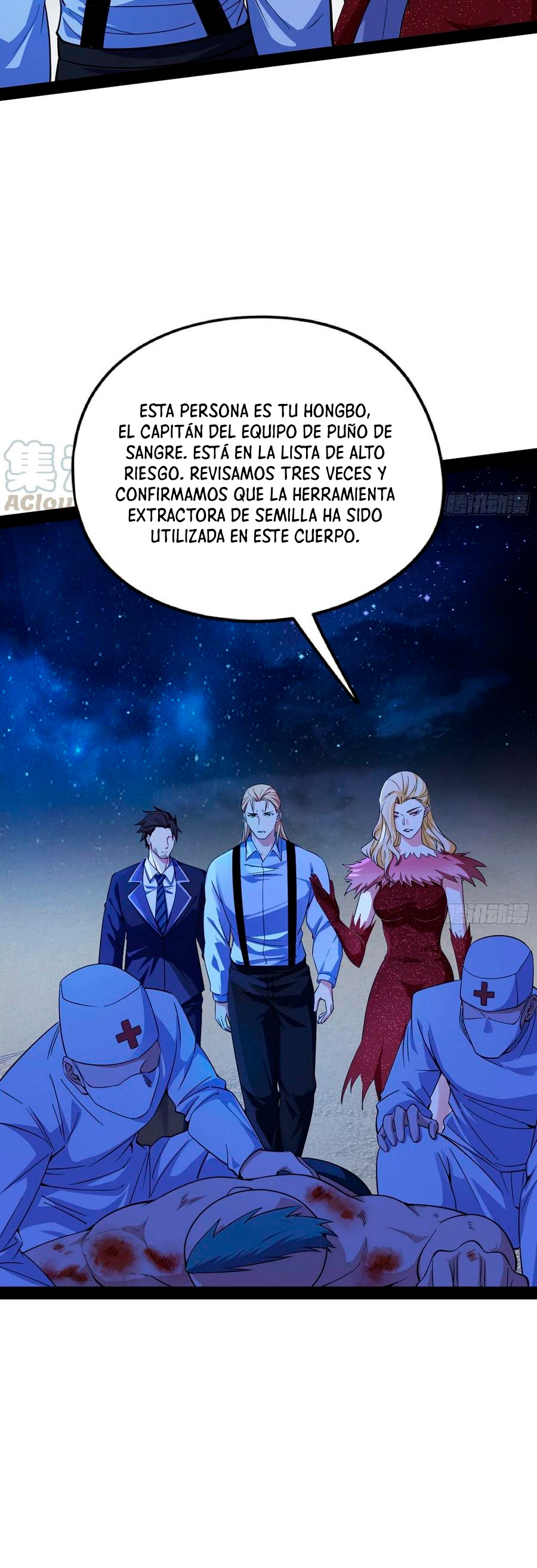 Soy un Dios Maligno Capitulo 168.1 página 5