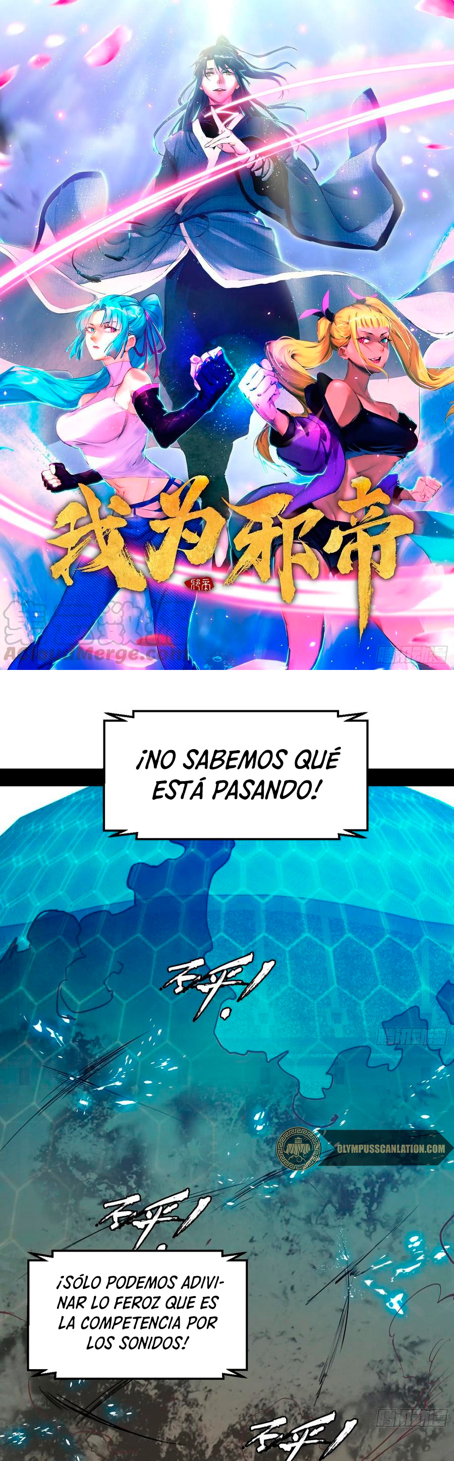 Soy un Dios Maligno Capitulo 171.1 página 3