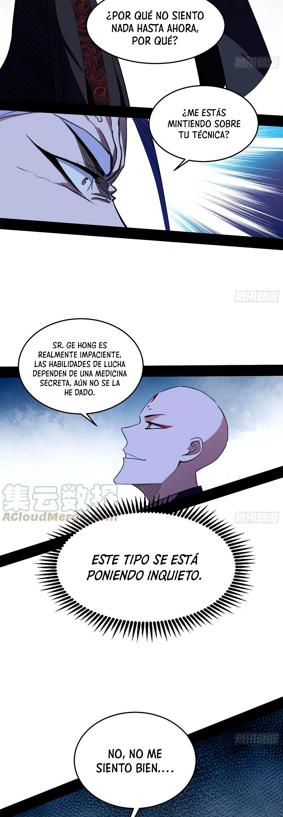 Soy un Dios Maligno Capitulo 175.1 página 6