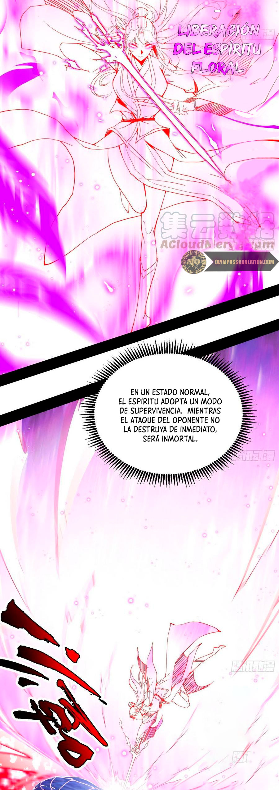 Soy un Dios Maligno Capitulo 176.1 página 4