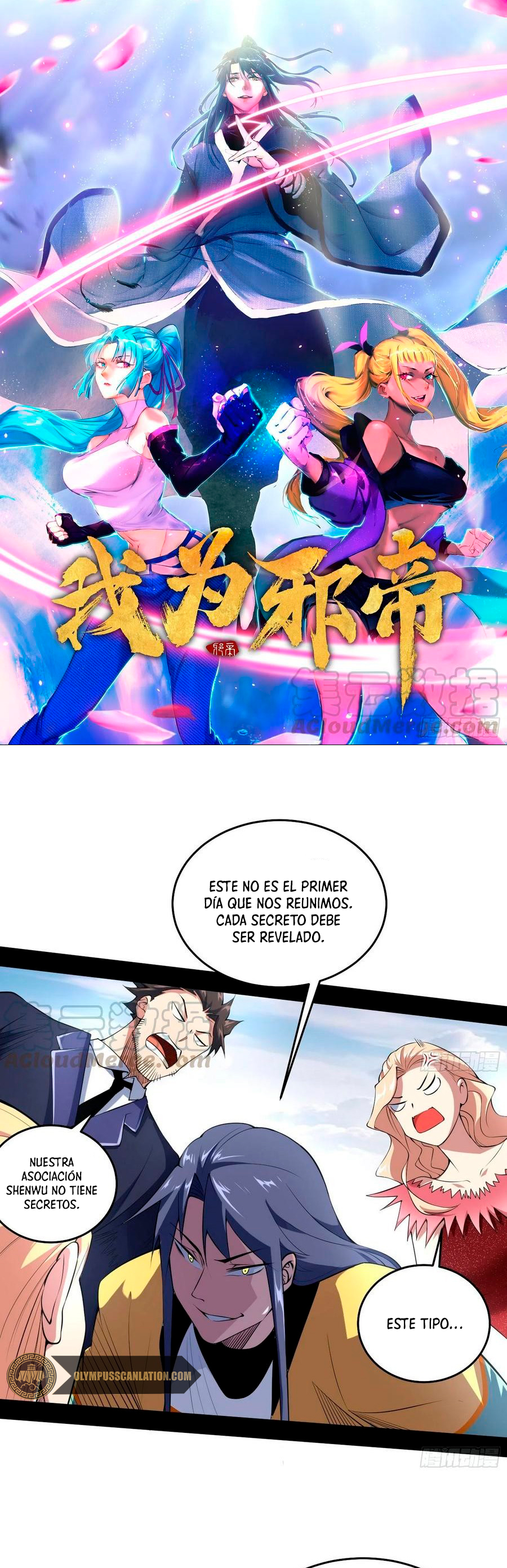 Soy un Dios Maligno Capitulo 181.2 página 3