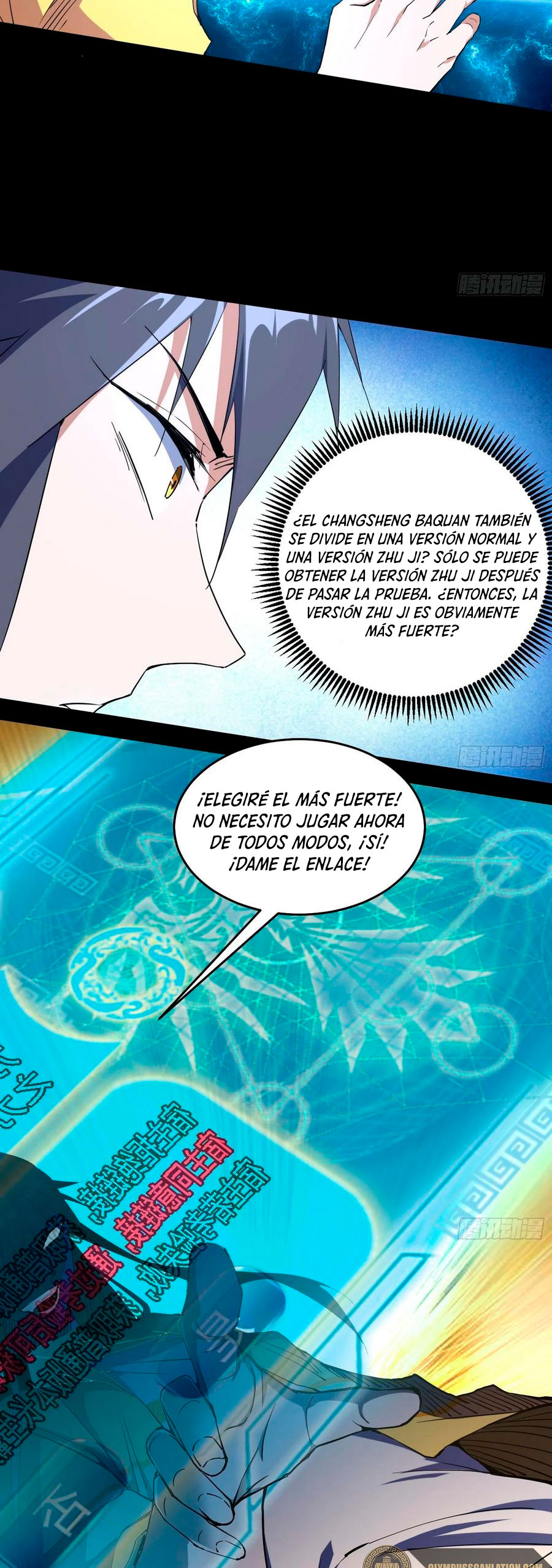 Soy un Dios Maligno Capitulo 184.2 página 20