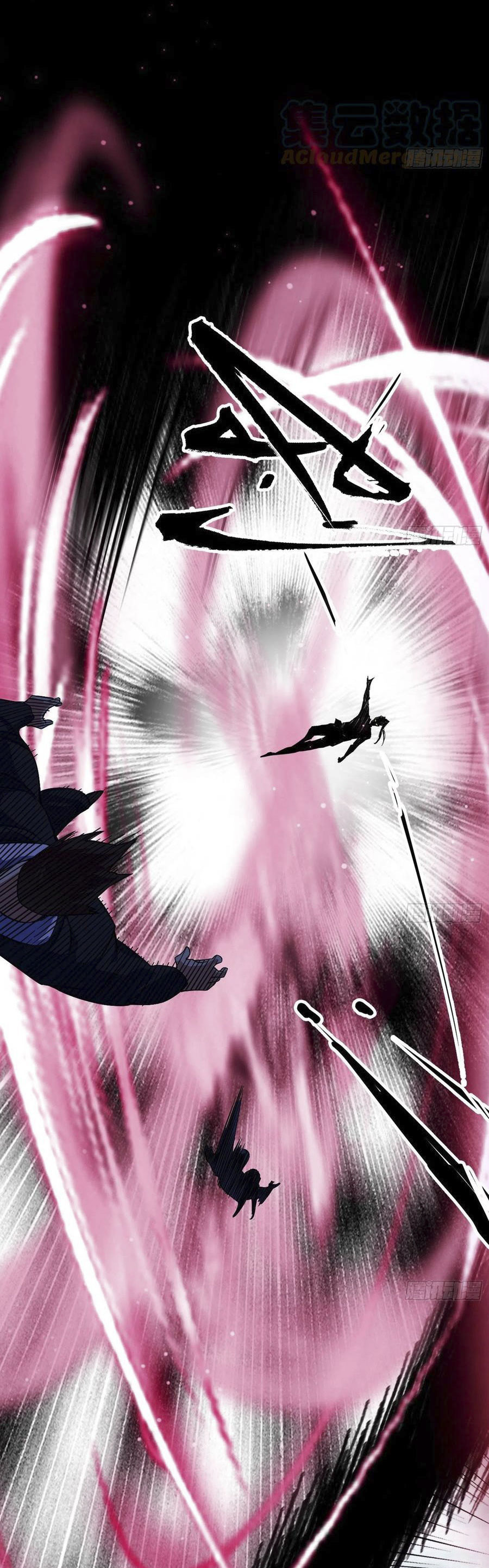 Soy un Dios Maligno Capitulo 186.1 página 16