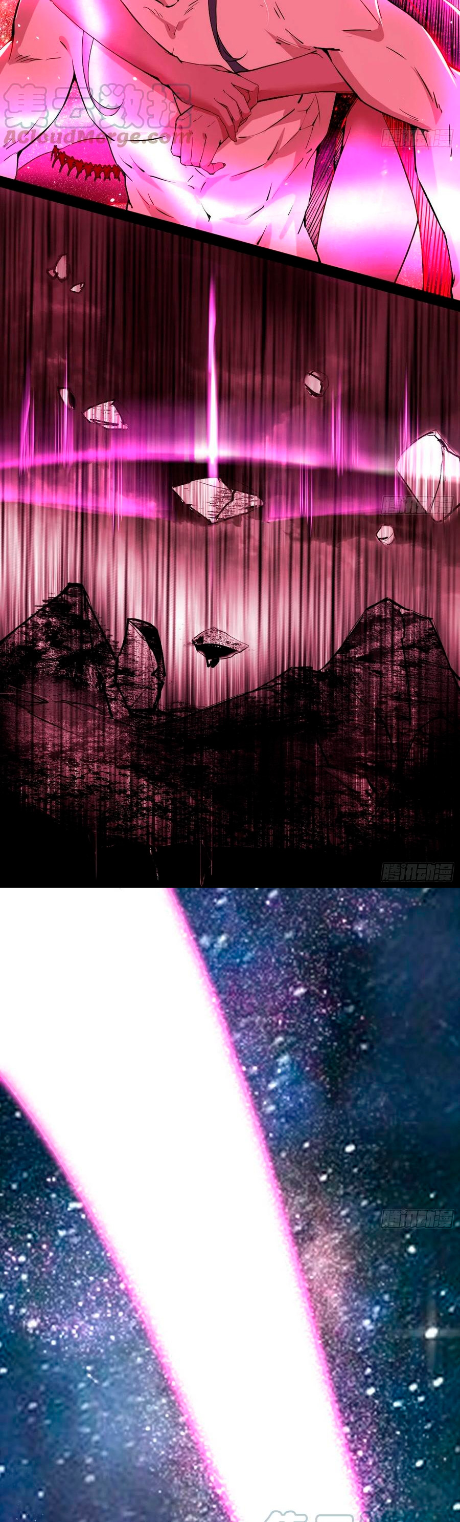 Soy un Dios Maligno Capitulo 193.1 página 6