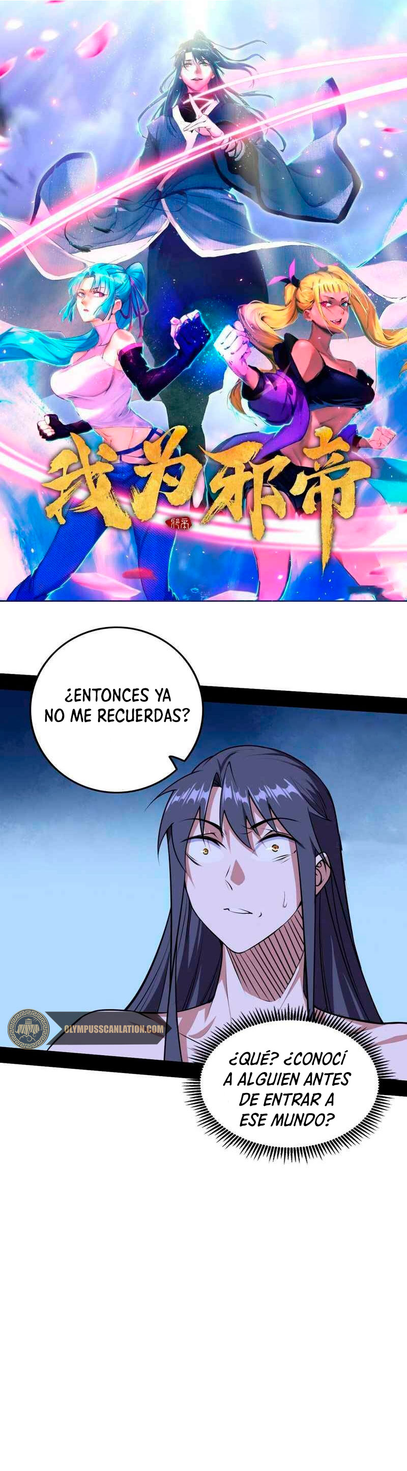 Soy un Dios Maligno Capitulo 196.1 página 3