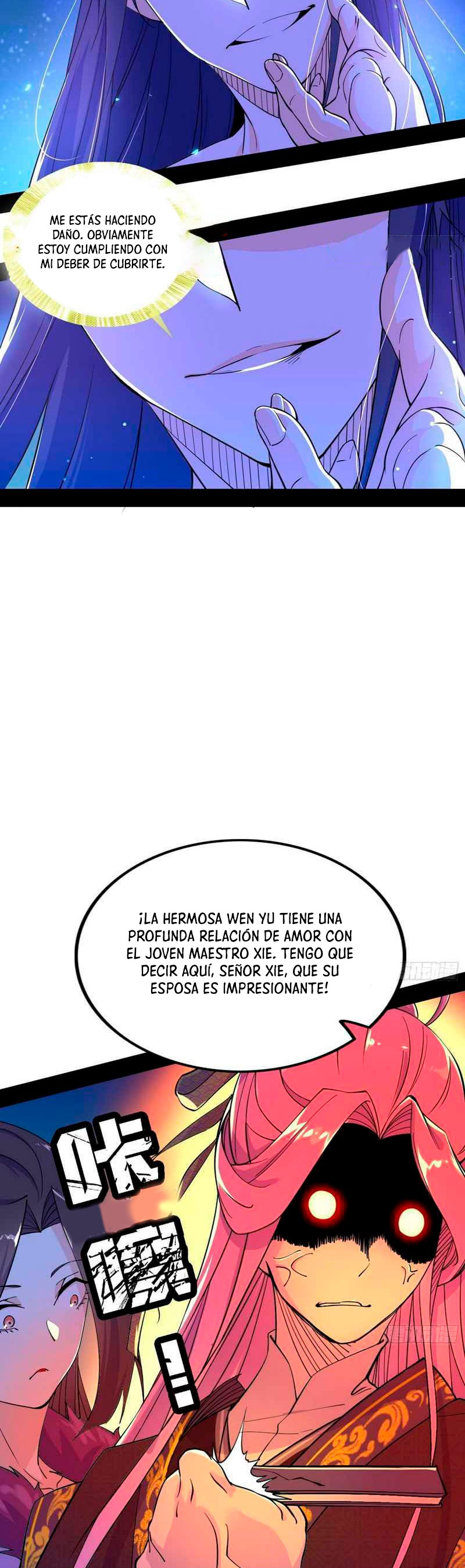 Soy un Dios Maligno Capitulo 197.1 página 13