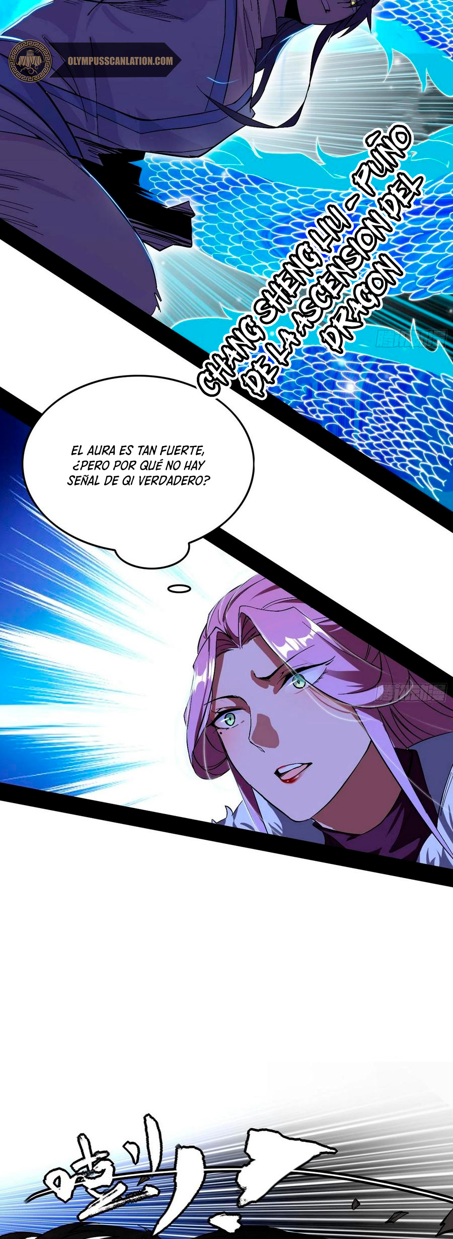 Soy un Dios Maligno Capitulo 198.1 página 12