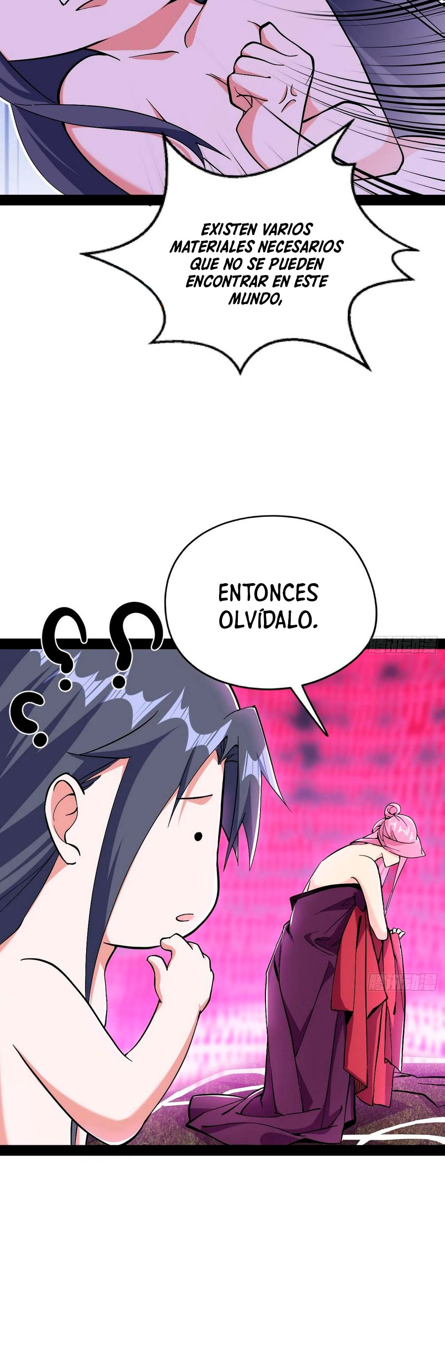Soy un Dios Maligno Capitulo 199.1 página 17