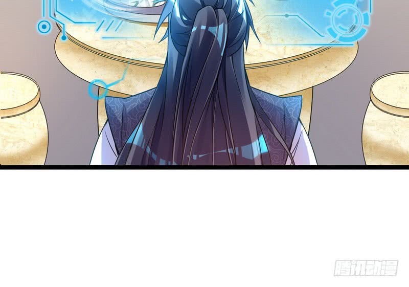 Soy un Dios Maligno Capitulo 2 página 123