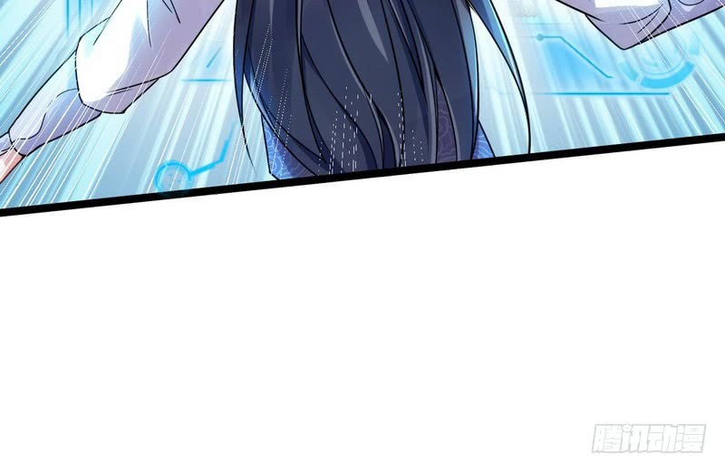Soy un Dios Maligno Capitulo 2 página 14
