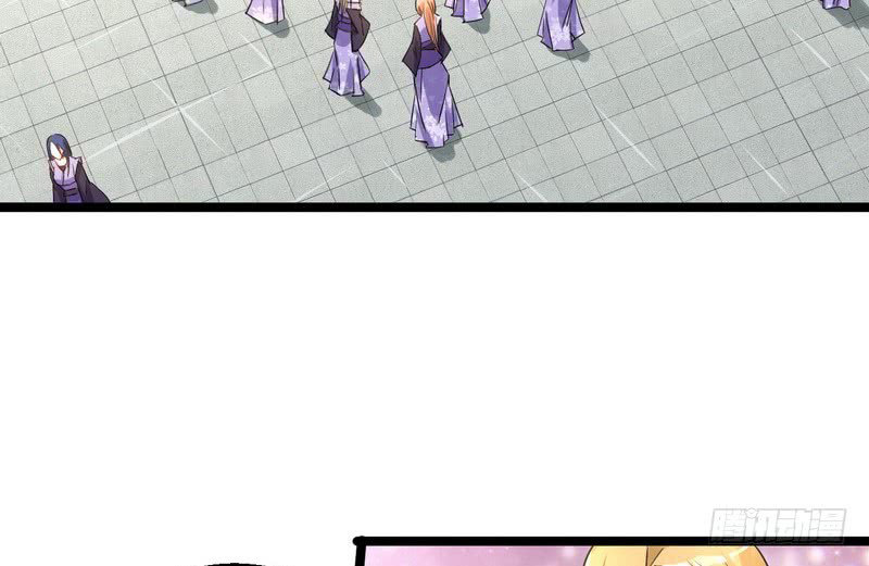 Soy un Dios Maligno Capitulo 2 página 76