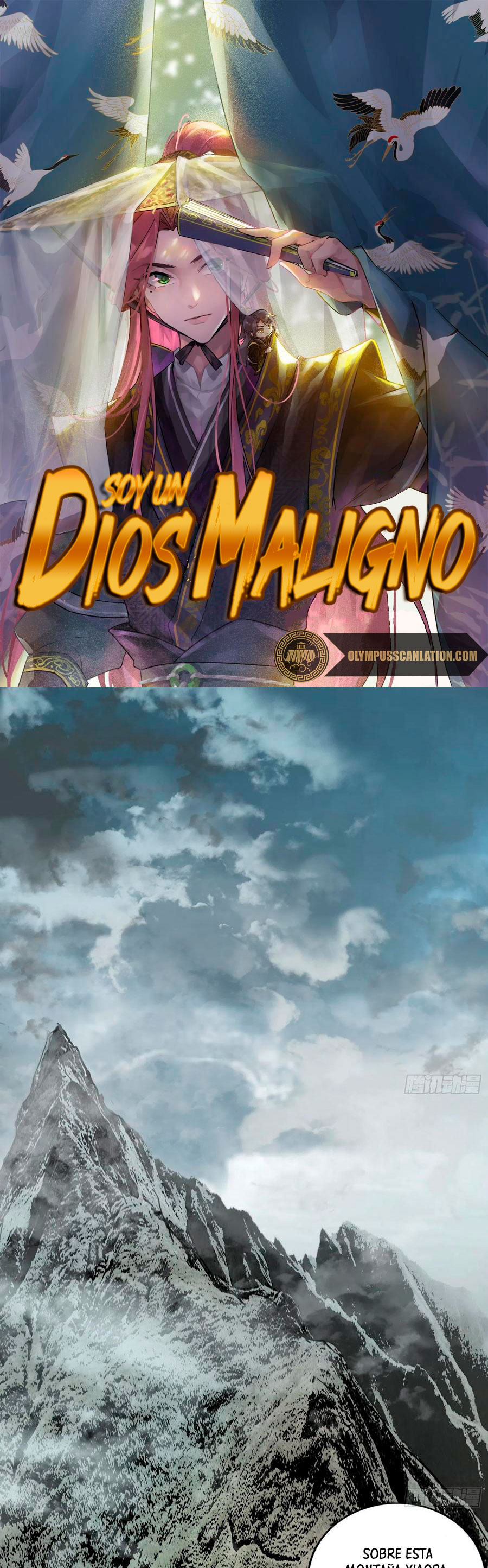 Soy un Dios Maligno Capitulo 200.1 página 3
