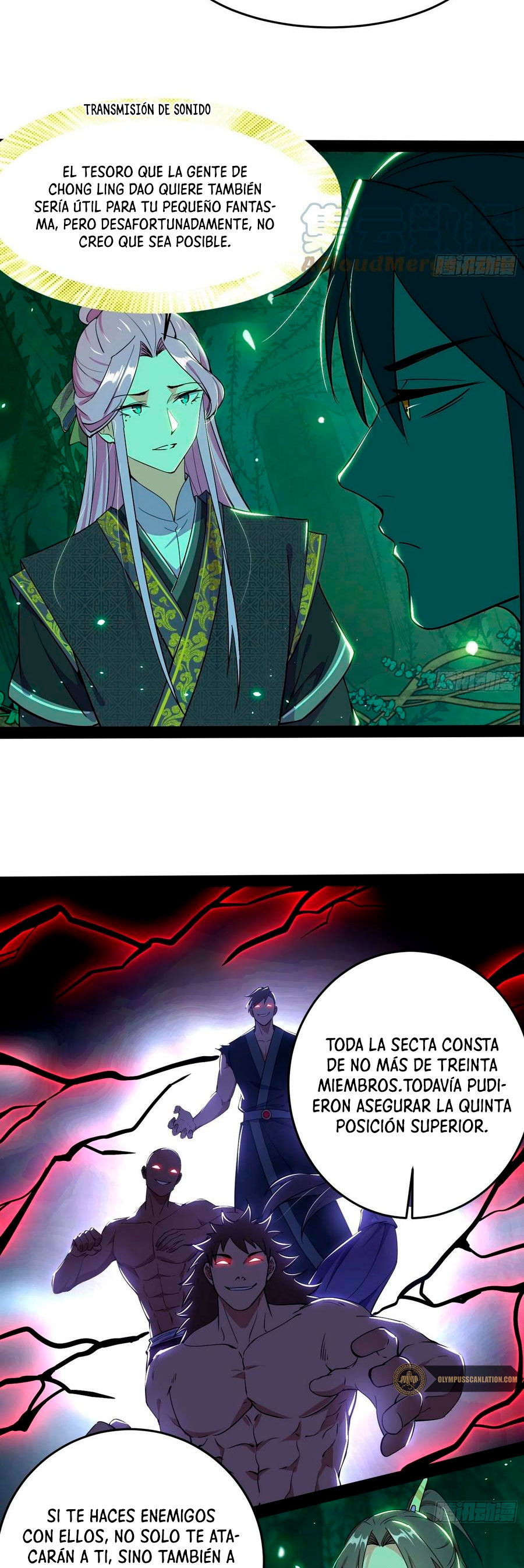 Soy un Dios Maligno Capitulo 201.1 página 13