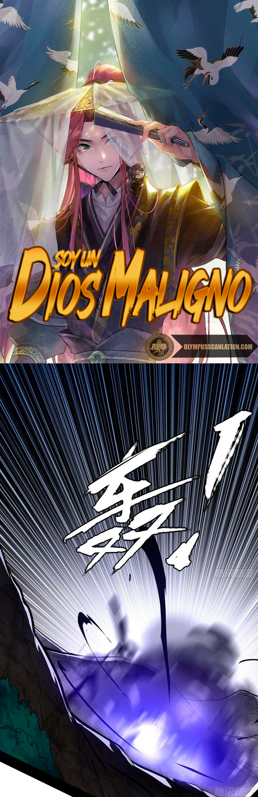 Soy un Dios Maligno Capitulo 203.1 página 3