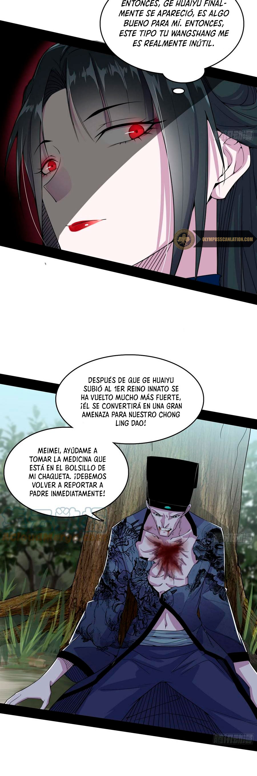 Soy un Dios Maligno Capitulo 203.2 página 16