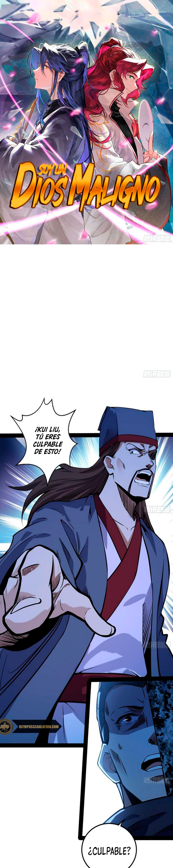 Soy un Dios Maligno Capitulo 233.2 página 3