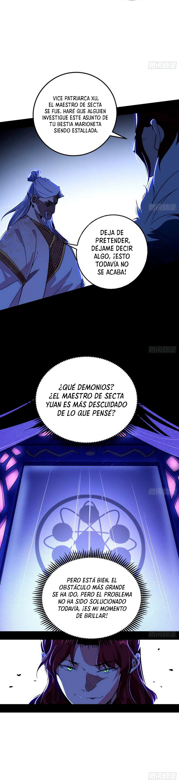 Soy un Dios Maligno Capitulo 239.2 página 14