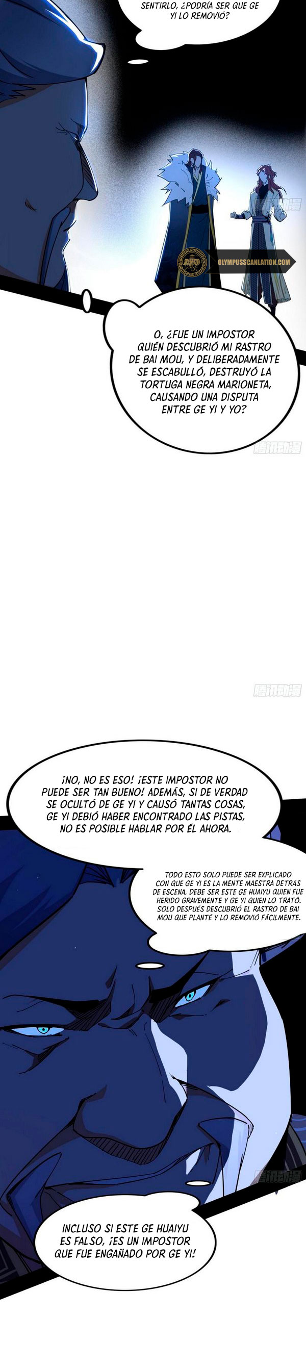 Soy un Dios Maligno Capitulo 239.2 página 6