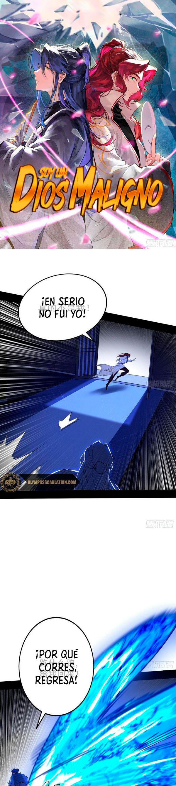 Soy un Dios Maligno Capitulo 240.2 página 3