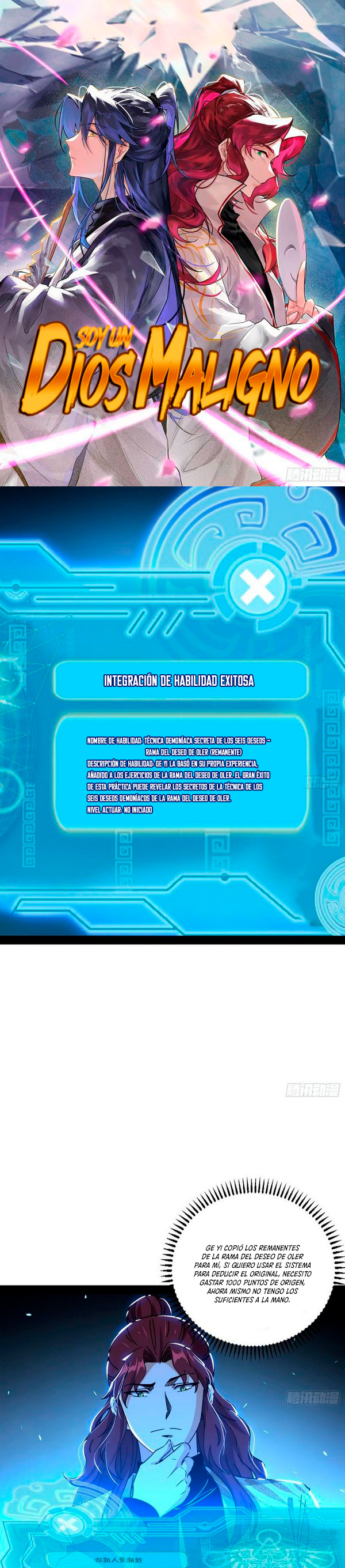 Soy un Dios Maligno Capitulo 241.1 página 3