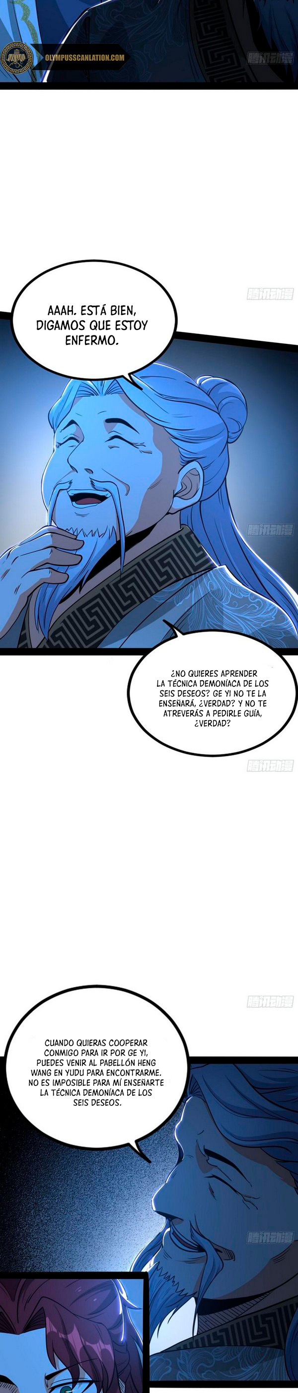 Soy un Dios Maligno Capitulo 241.2 página 13