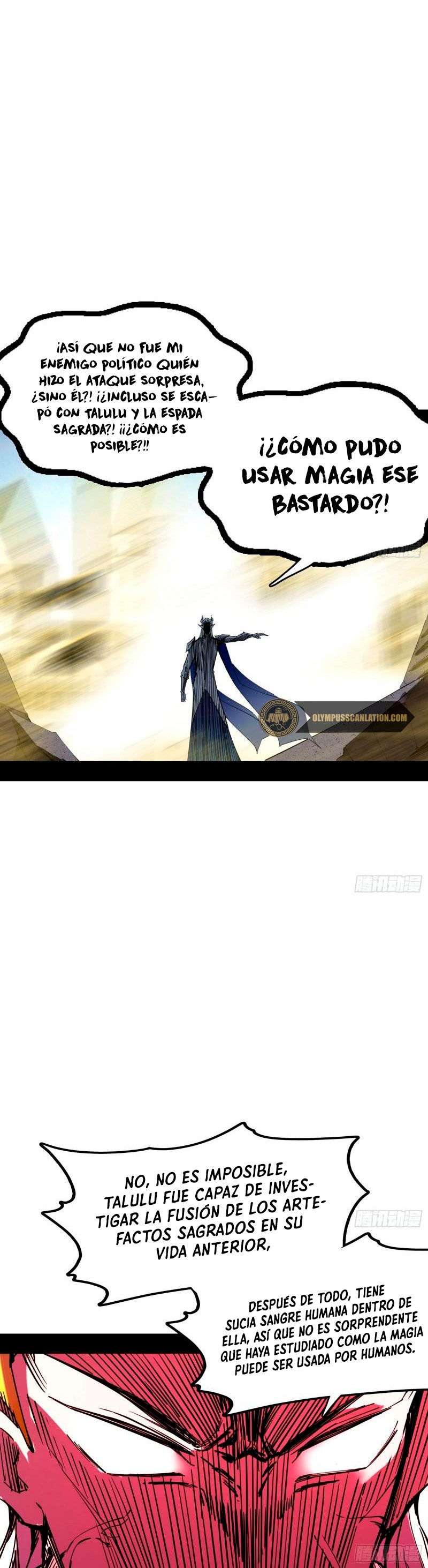 Soy un Dios Maligno Capitulo 245.1 página 11