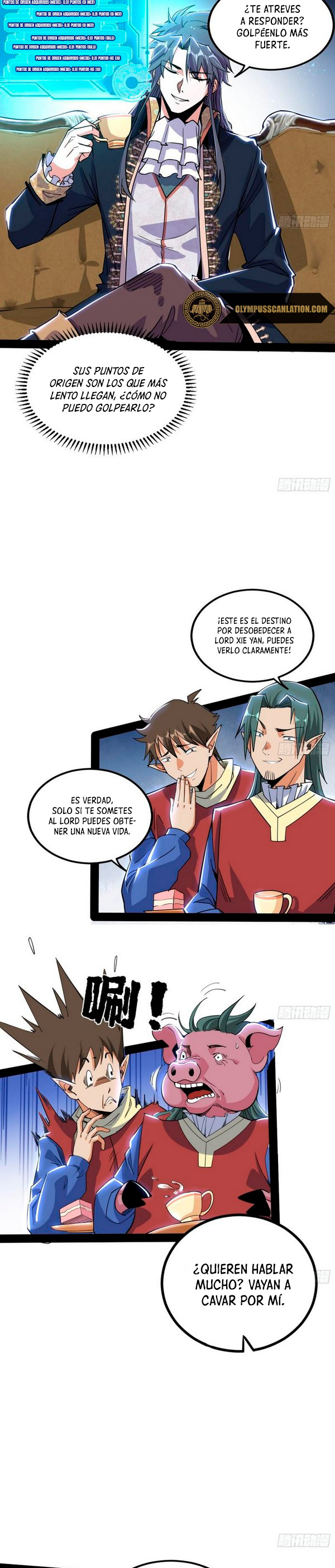 Soy un Dios Maligno Capitulo 247.2 página 15