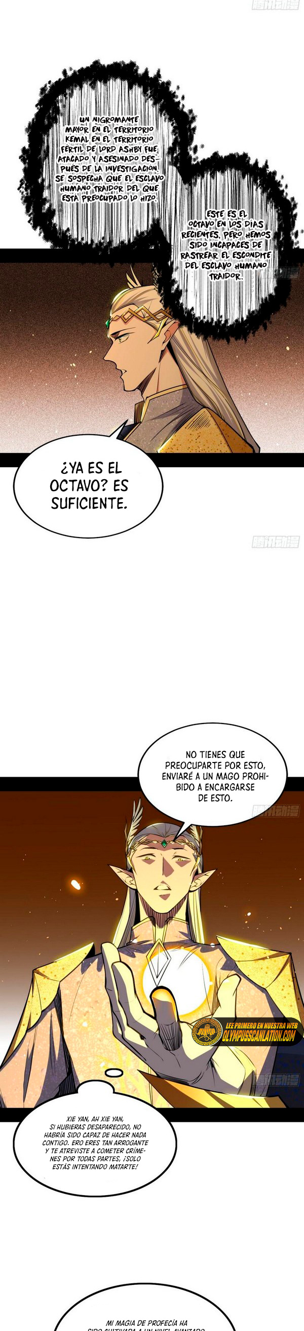 Soy un Dios Maligno Capitulo 248.2 página 9