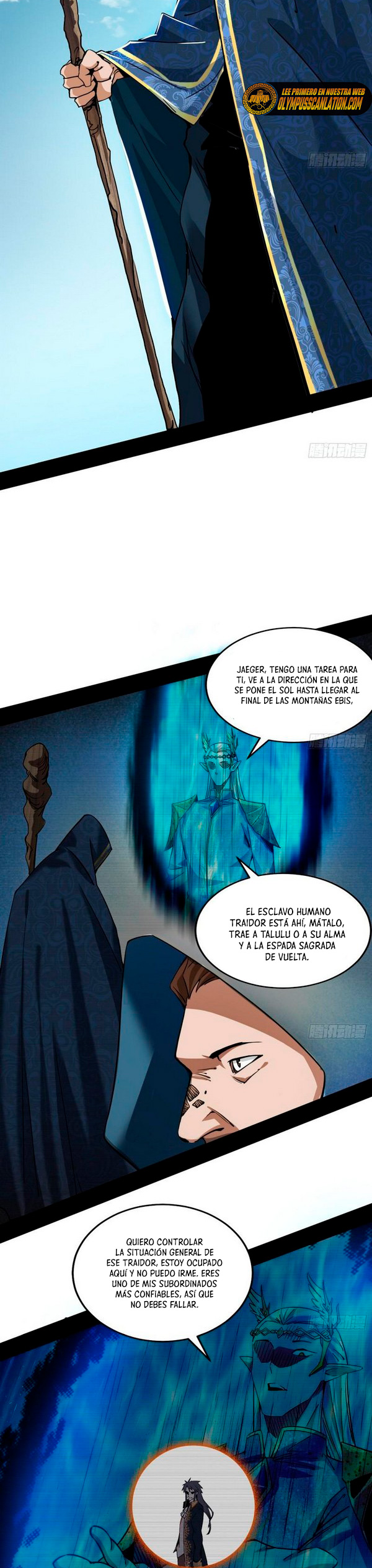 Soy un Dios Maligno Capitulo 249.1 página 4
