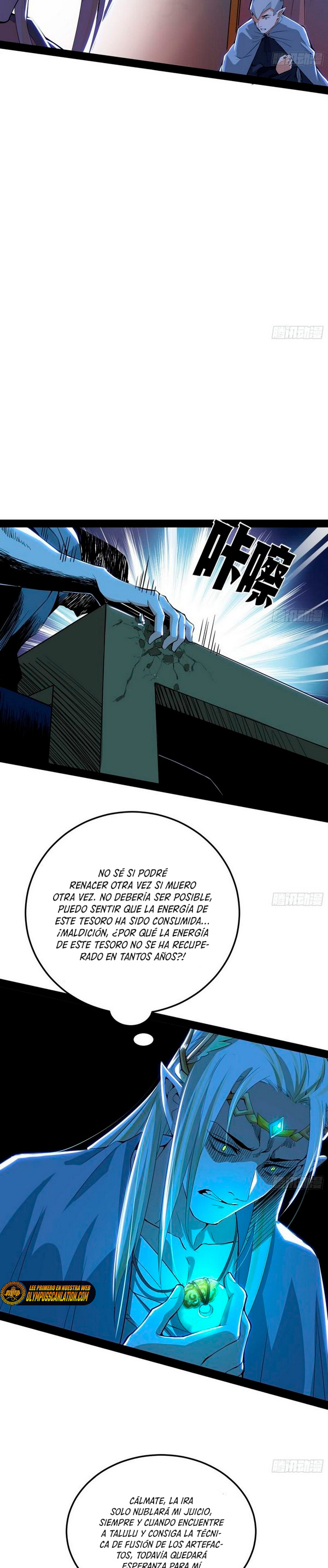 Soy un Dios Maligno Capitulo 251.2 página 13