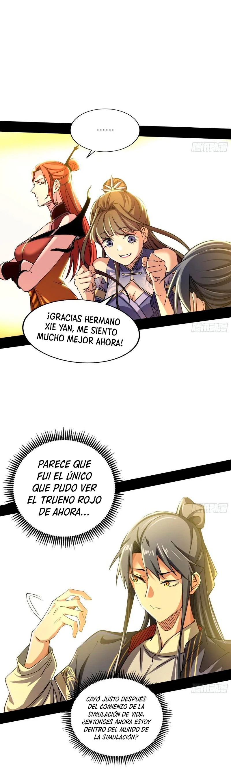 Soy un Dios Maligno Capitulo 274.1 página 14