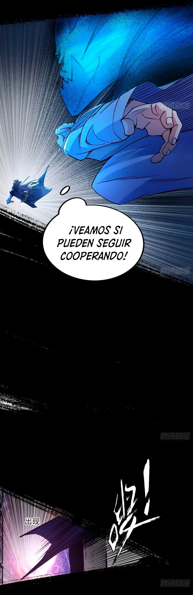 Soy un Dios Maligno Capitulo 284.2 página 13