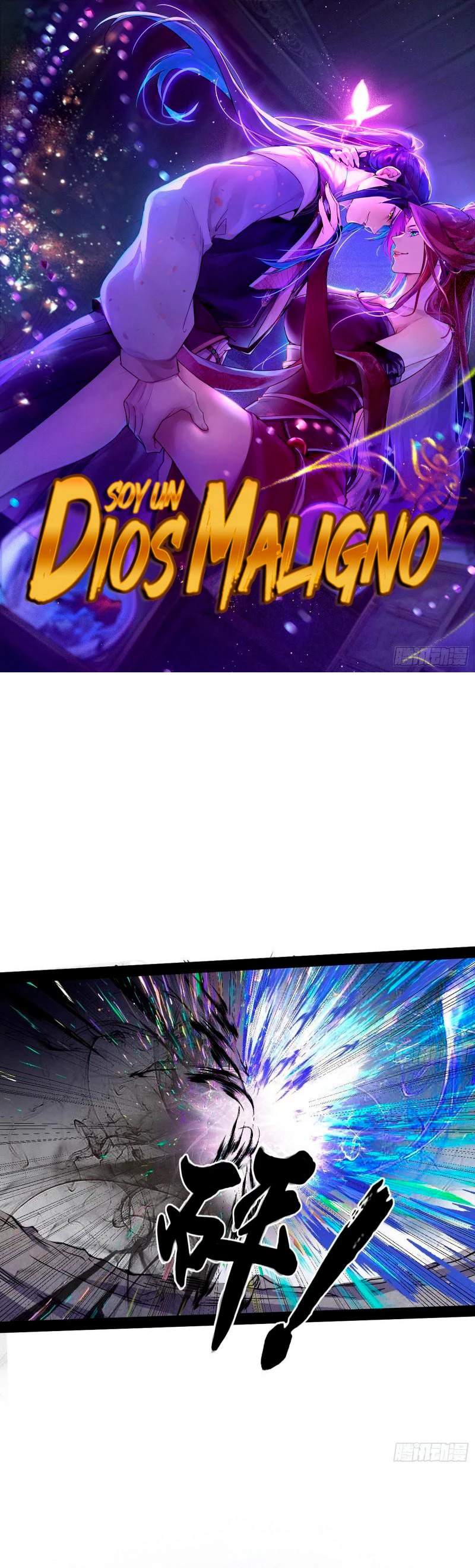 Soy un Dios Maligno Capitulo 285.1 página 2