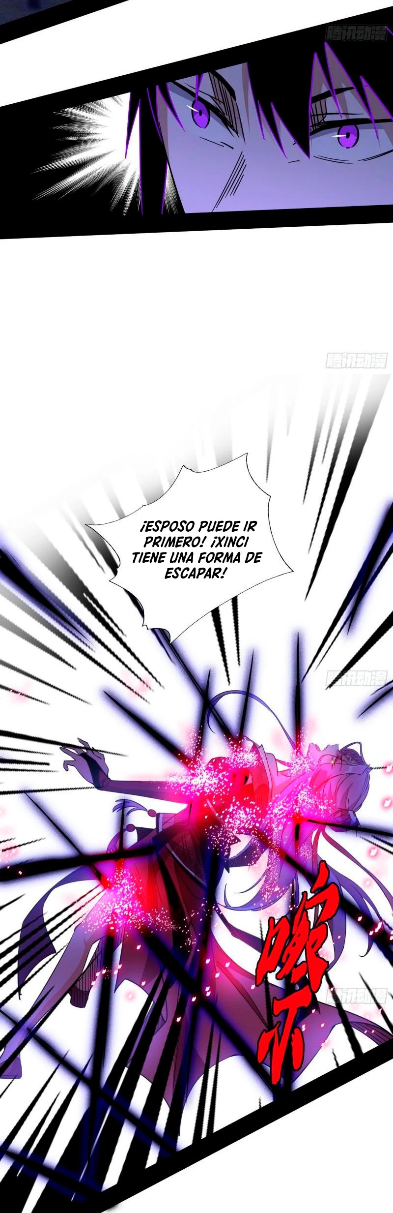 Soy un Dios Maligno Capitulo 290.2 página 13