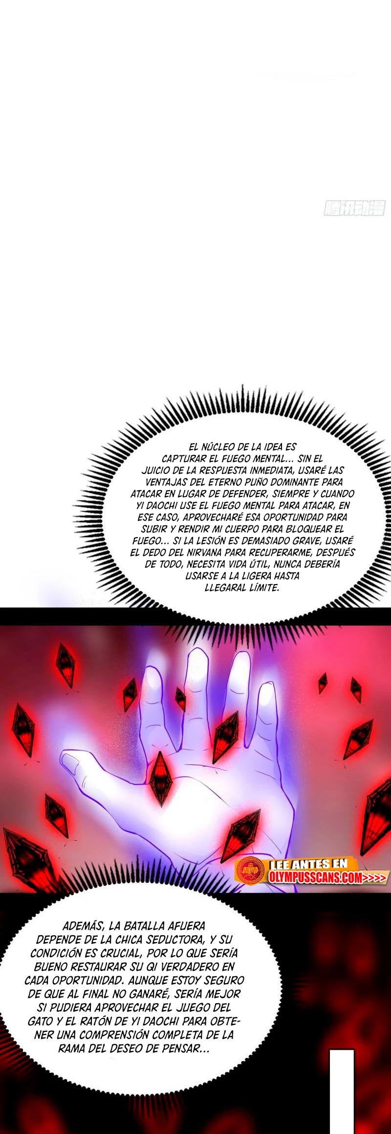 Soy un Dios Maligno Capitulo 292.1 página 12