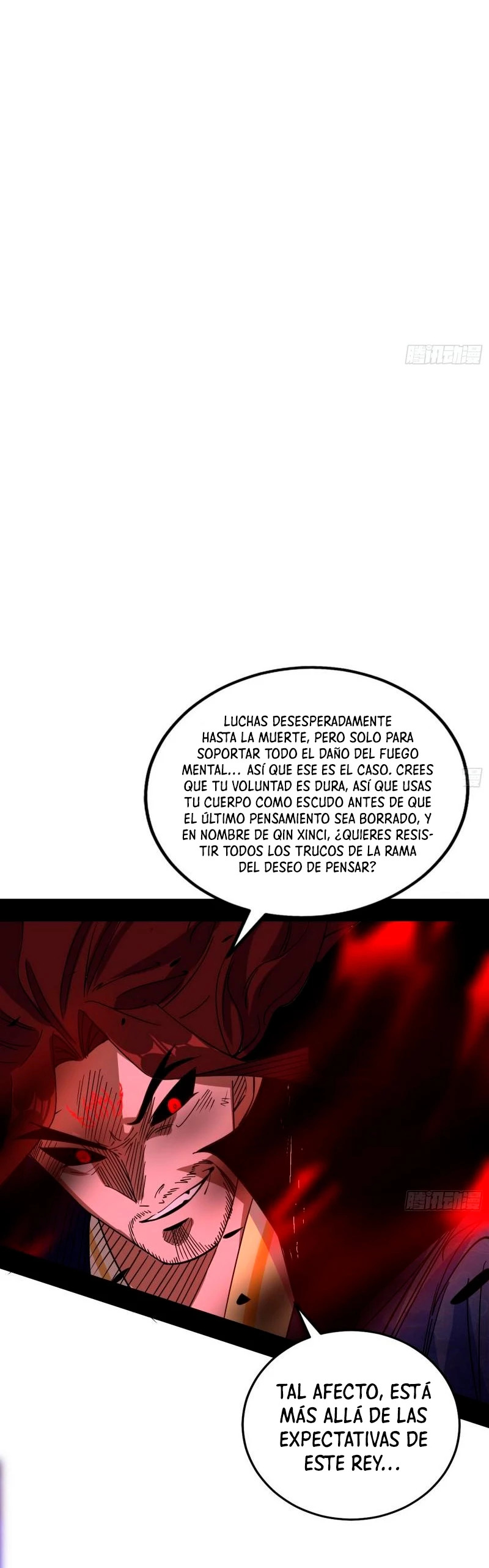 Soy un Dios Maligno Capitulo 292.2 página 16