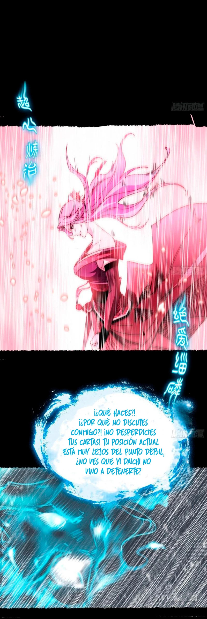 Soy un Dios Maligno Capitulo 293.2 página 4