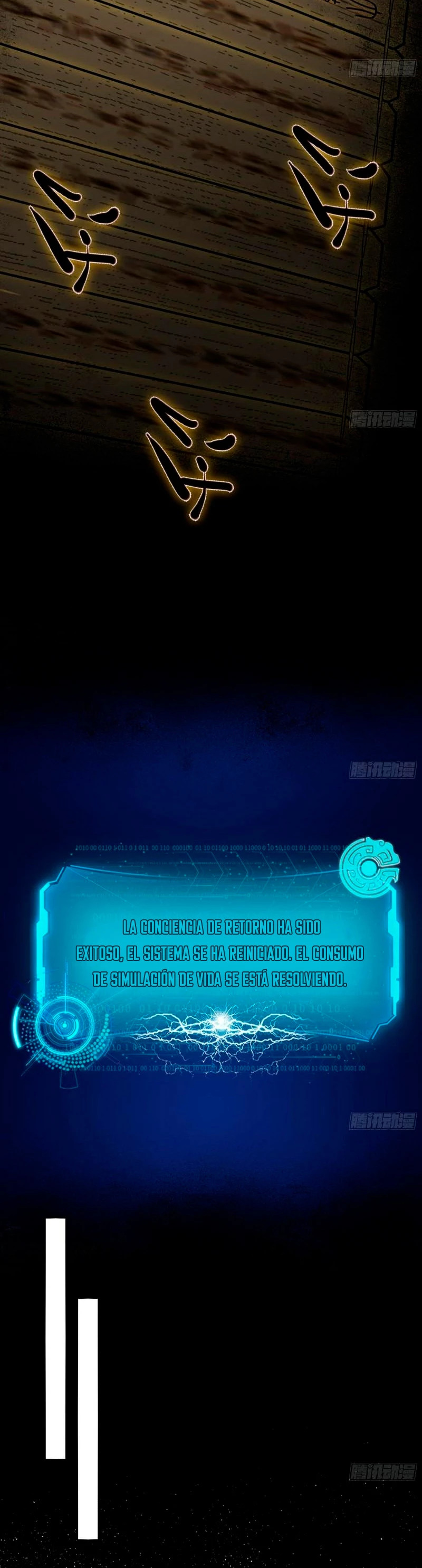 Soy un Dios Maligno Capitulo 296.1 página 3